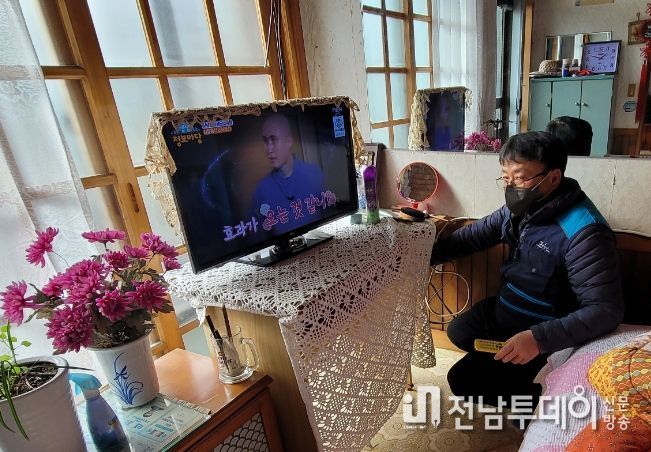 ‘스마트 돌봄플러그’ 지원사업