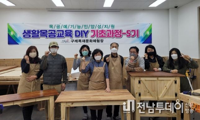 나무 향기가 나는 우리 집! 구례군 생활 속으로 목공을 가져오다