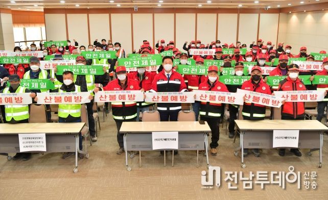 장성군이 14일 군청 아카데미홀에서 산림보호 기간제근로자, 산불전문 예방진화대, 산불담당 공직자 등 100여 명을 대상으로 안전교육을 실시했다. 참가자들은 전문강사로부터 산불 진화 안전수칙과 진화 방법, 진화 전략에 대한 강의를 듣고, 장소를 옮겨 황룡강 일원에서 현장 실습을 가졌다.