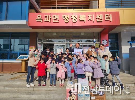 곡성군 옥과면 우암어린이집 천사들, 용돈모아 기탁