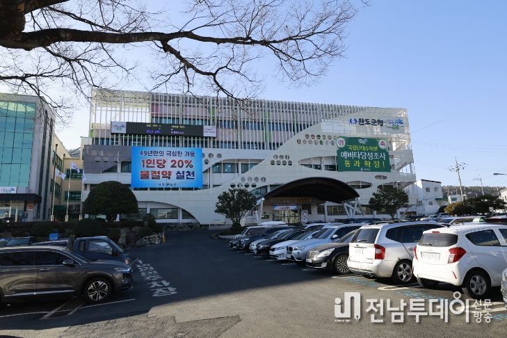 완도군청