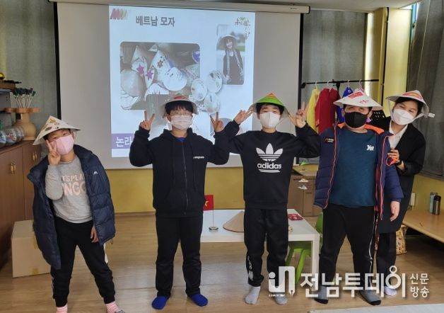 모슬포지역아동센터 베트남문화프로그램