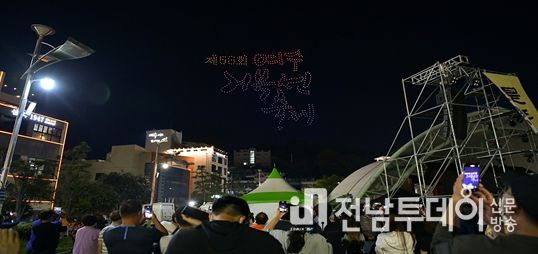 여수시의 대표축제인 ‘여수거북선축제’가 2019년부터 2023년까지 5회 연속 전라남도 대표 축제로 선정되는 쾌거를 이뤘다.