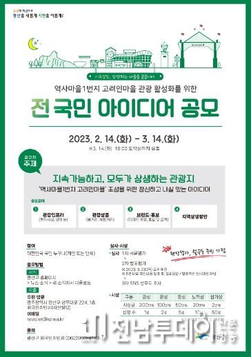 웹자보