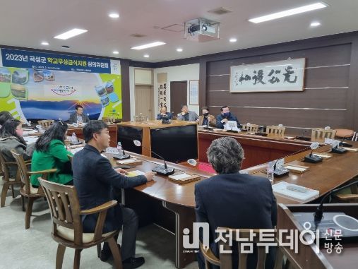 곡성군, 학교급식 친환경농산물 공급업체 옥과농협 선정