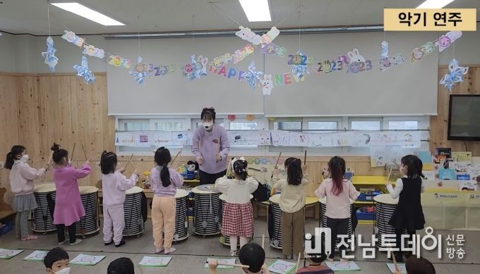 광양어린이 1인 1악기로 창의적인 미래인재로 키운다