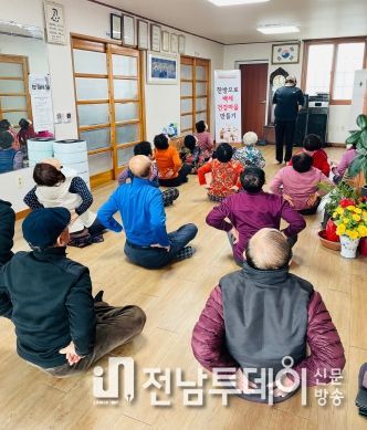 16일 대동면 해운경로당에서 실시된 ‘한방(韓方)으로 백세 건강마을 만들기’ 프로그램 운영 모습