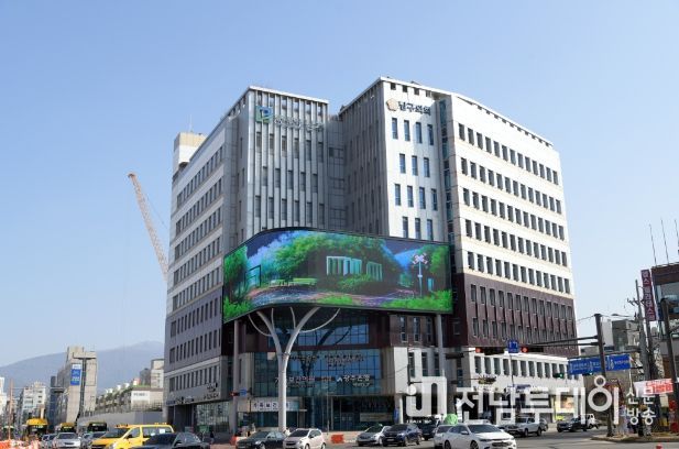광주광역시 남구청 전경