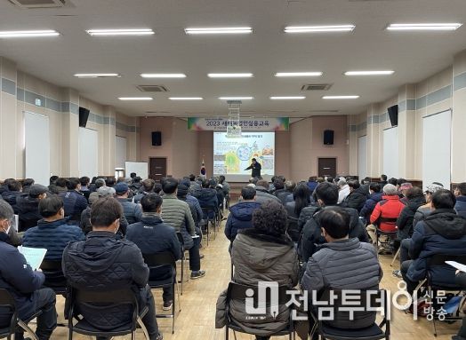 “농업인도 스마트하게”해남군 농업인 교육 다채롭게 진행