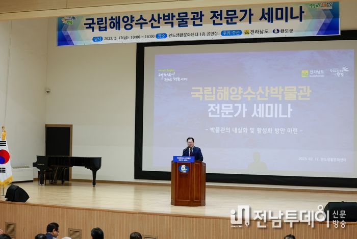 환영사 중인 신우철 완도군수
