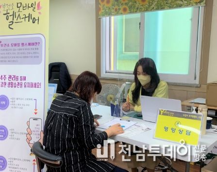 장성군 “모바일 헬스케어 참여하세요”