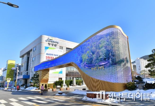 장성군청