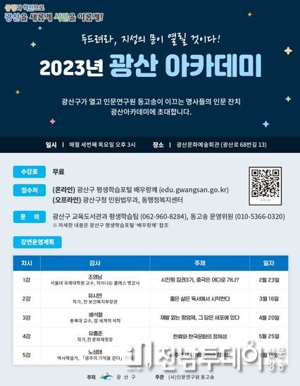 홍보물 이미지