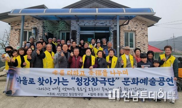 장성군 북이면, 매월 마을공연 연다