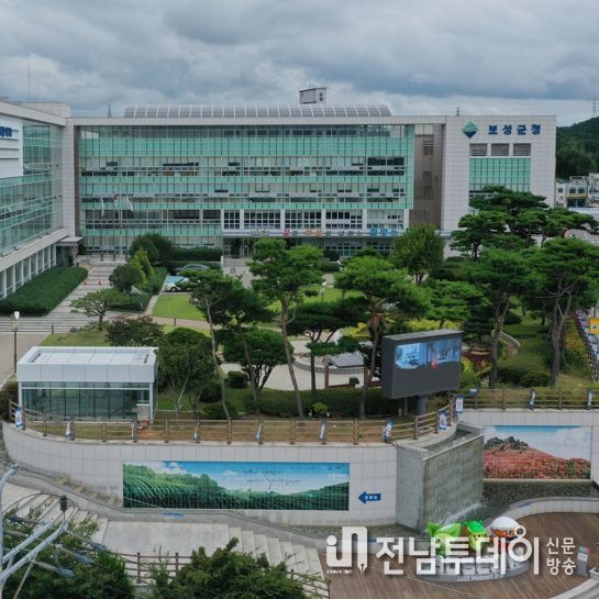 보성군청