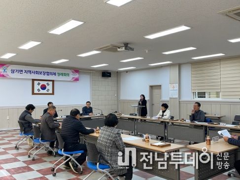 곡성군, 삼기면지역사회보장협의체 1분기 정기회의 개최