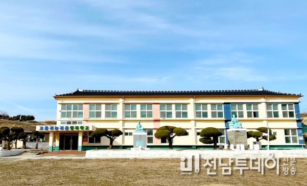 고흥군 , 제16기 귀농어귀촌 행복학교 교육생 선착순 모집