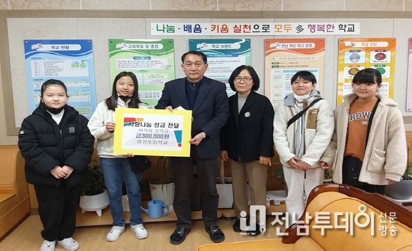 나주 영강초 학생들, 교내 바자회 수익금 성금 30만원 기탁