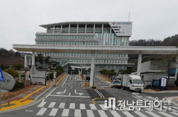 전남경찰청