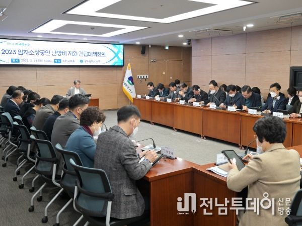 광주광역시 서구, 영세 임차 소상공인 난방비 특별지원