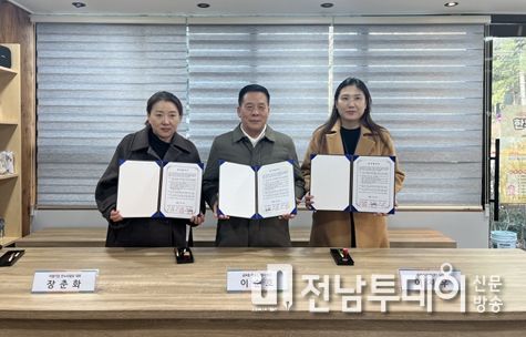 광주 서구 가족센터, 다문화가족 교류·소통공간 MOU 체결