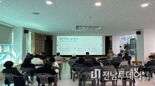 광양중앙도서관, 특성화 주제 『여가·취미 특강』 성료