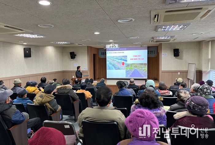 구례군, 2023년 새해농업인 실용교육 성료!