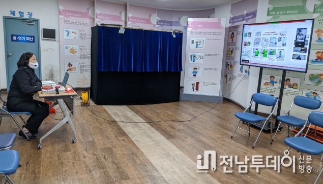 목포소방서, 화재취약시설 관계인 비대면 안전관리체계 구축에 나서