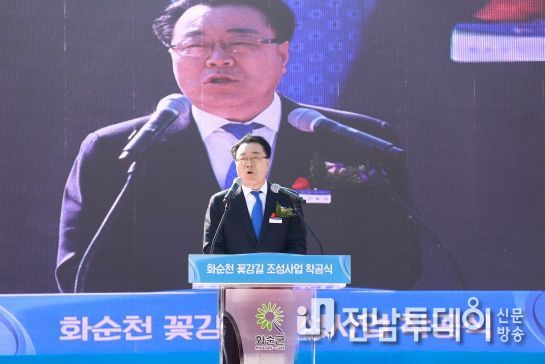 화순군은 민선 8기 역점사업 중 하나인 꽃강길 조성을 본격적으로 착수하는 착공식을 개최했다. 사진은 착공식에서 인사말을 하고 있는 구복규 화순군수의 모습.