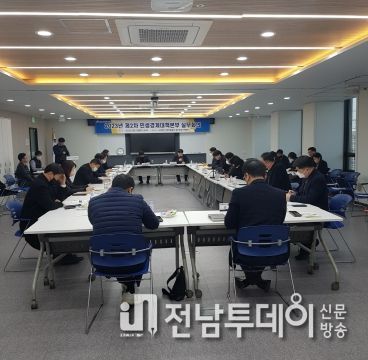 광주광역시, 2023년 제2차 민생경제대책본부 회의 개최