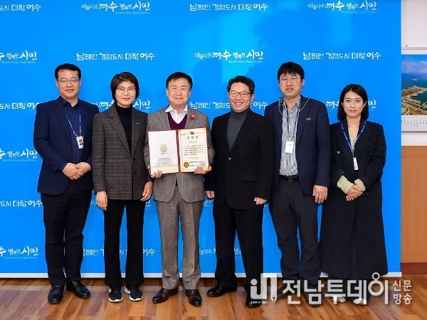 여수시가 광주‧전남에서 유일하게 통합방위태세확립 우수기관으로 선정돼 통합방위본부장(합동참모본부장) 기관 표창을 수상했다.