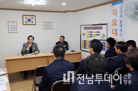 영암군,“안전영암 자부심 돼달라”