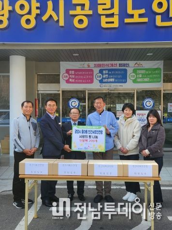 광양시, 중마동 민간사회안전망 수제빵 200개 후원
