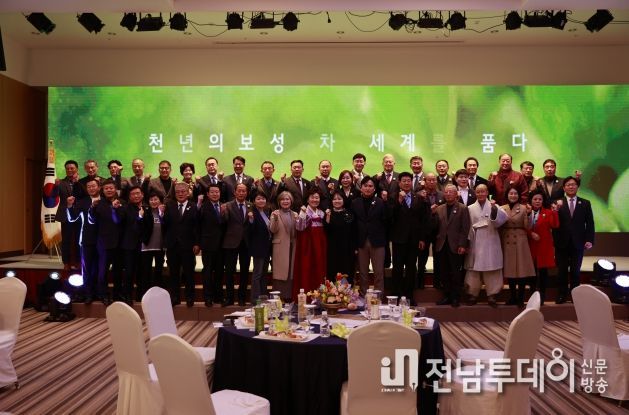 보성군, 제11회 보성세계차엑스포 발대식 개최