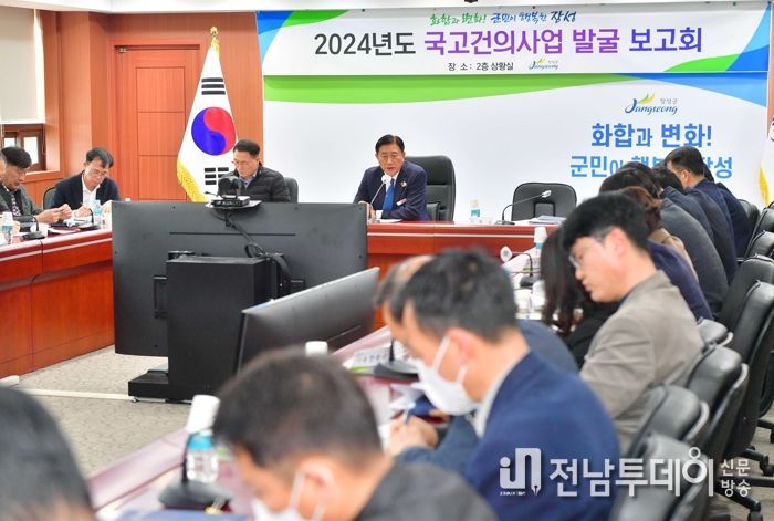 장성군이 24일 '2024년 신규 국고 발굴 보고회'를 가졌다. 사진 중앙은 김한종 장성군수