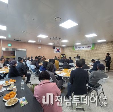 곡성군, 신규귀농업인과 함께하는 새로운 시작