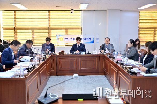 제380회 목포시의회 상임위원회 활동