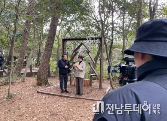 산림휴양관리소