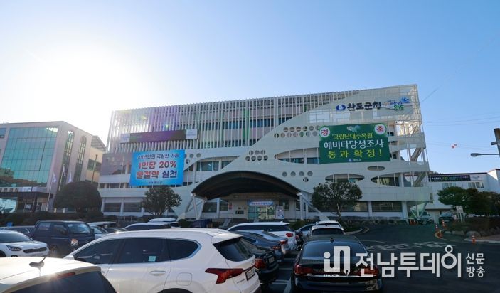 완도군청