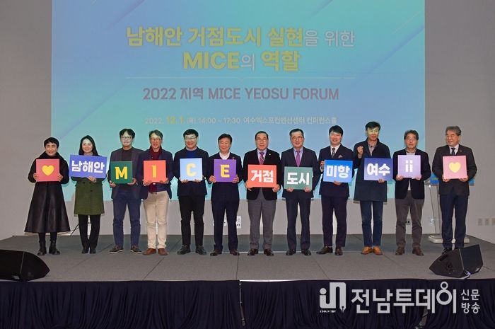올해 1월말 기준 190건의 MICE행사가 여수에서 개최될 예정이다.