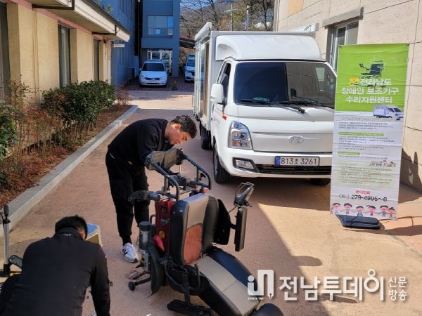 구례군장애인복지관-전남장애인보조기기수리센터 ‘2023년 보조기기 수리 및 점검 서비스’ 진행