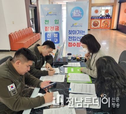 “충성! 오늘부로 장성군민이 되었습니다!”
