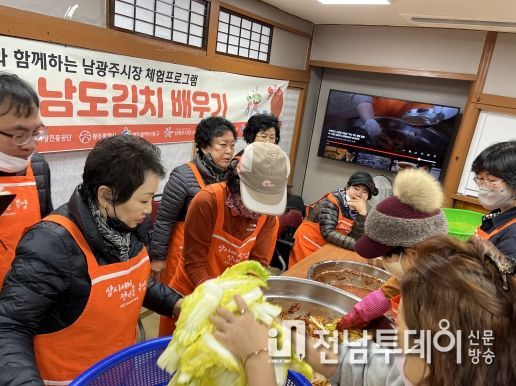 광주광역시 동구 학동, “정성껏 만든 김치·비빔밥 함께 나눠요!”