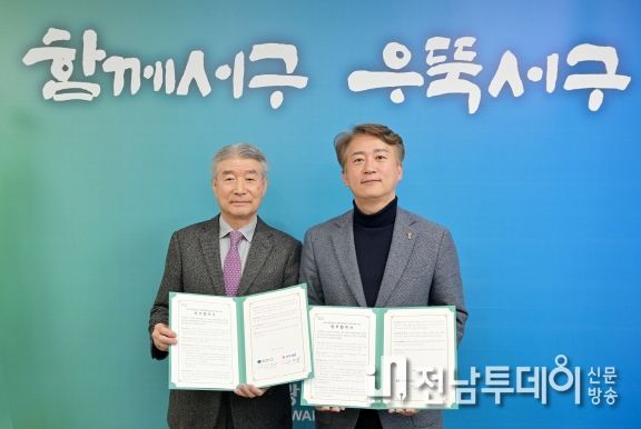 광주 서구, 광주아울렛과 기업 성장지원 MOU 체결