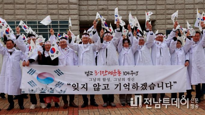 보성에 울려퍼진 3·1운동 104주년 ‘대한독립만세’ 함성