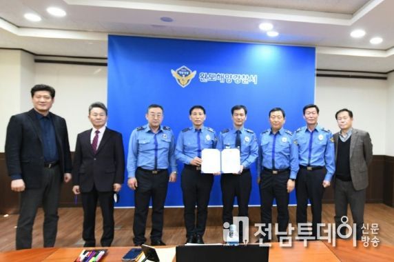 완도해경, 반부패‧청렴실천 결의대회 개최