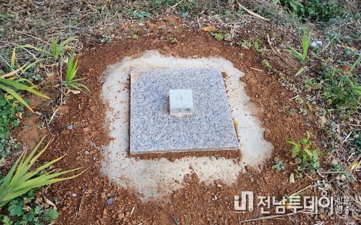 지적측량 기준점