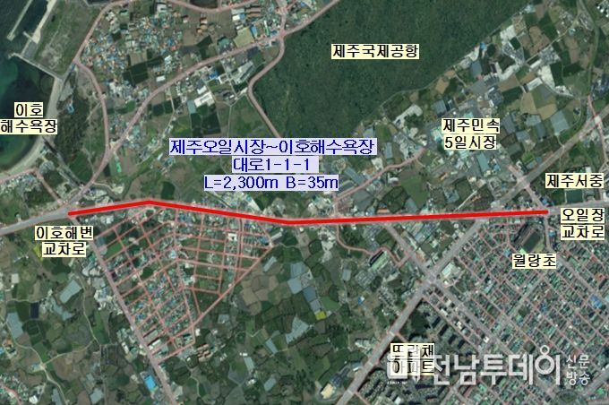 도로확장사업