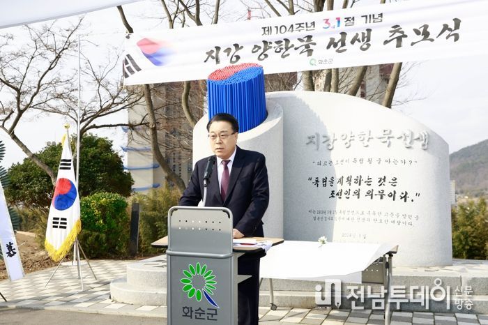 화순군청
