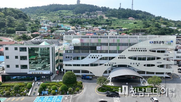 완도군청